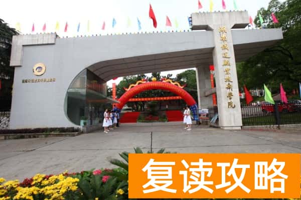 2025年湖南公办高职院校单招录取率