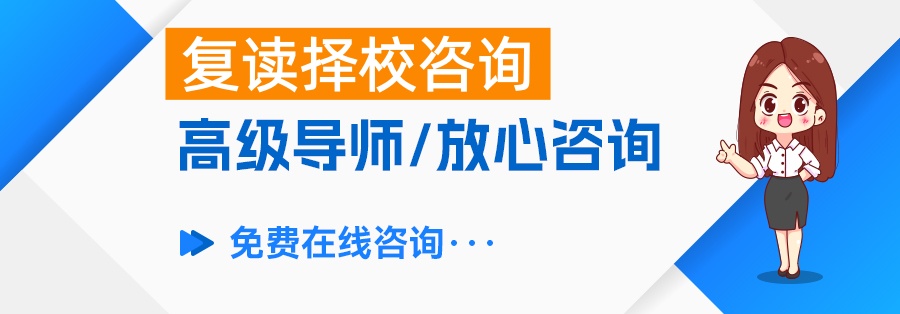 2025年衡阳高考复读择校全攻略：本地优质推荐与长沙名校对比