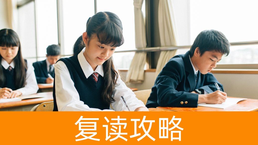 复读生家长陪读租房攻略：长沙河西学区房价格