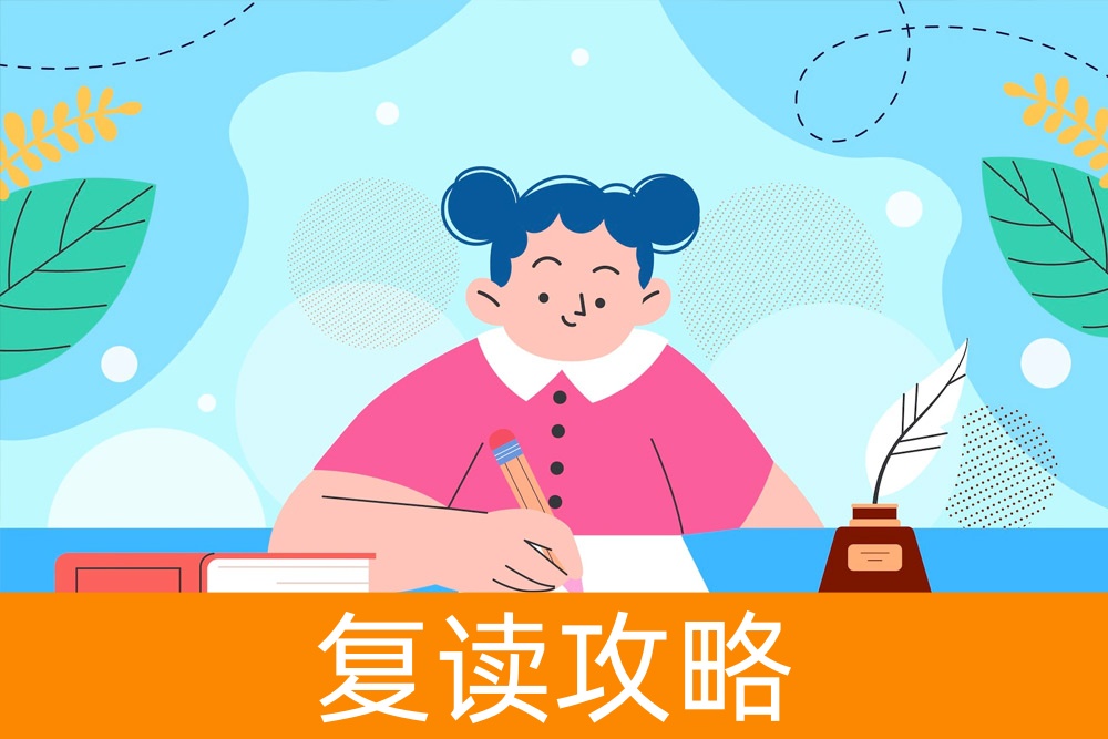 如何纠正孩子学习态度?解决学习不端正的问题